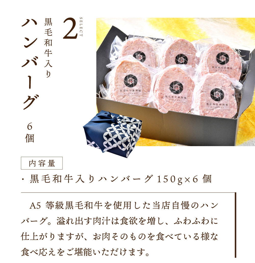 お中元 21 高級 風呂敷包み 選べる肉ギフト 梅 黒毛和牛 霜降り ハンバーグ 和牛 うなぎ スライス 喜ばれるギフト 送料無料 即納 鰻 馬刺し