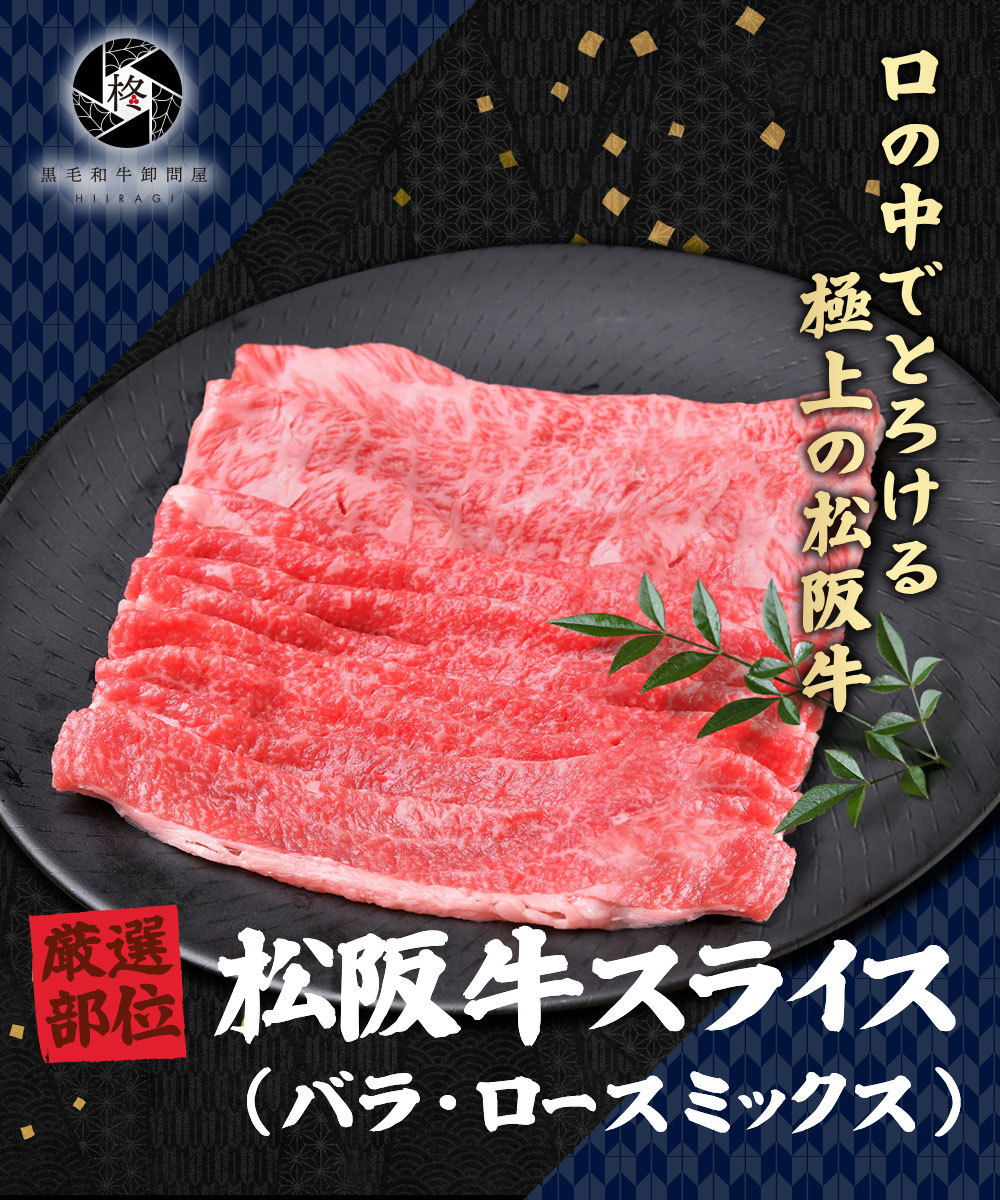 お中元 新商品 新型 御中元 松阪牛 牛肉 国産黒毛和牛 お取り寄せグルメ 贈答品 厳選部位10g 5等級 ギフト