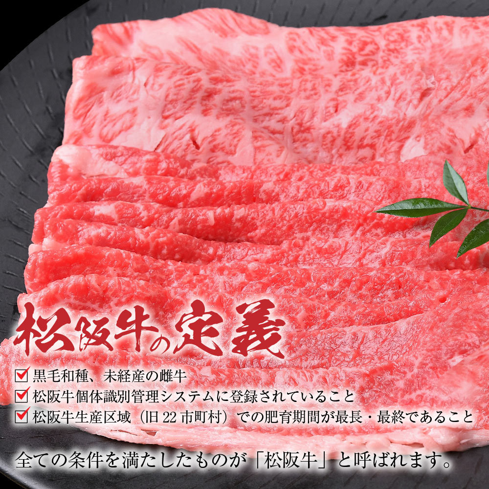 お中元 新商品 新型 御中元 松阪牛 牛肉 国産黒毛和牛 お取り寄せグルメ 贈答品 厳選部位10g 5等級 ギフト