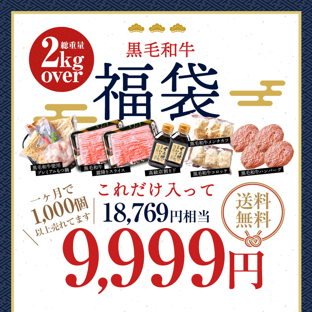 父の日 プレゼント 牛肉 福袋メガ盛り2 2kg 驚きの価格が実現 牛肉a5等級 コロナ支援 送料無料 バラエティ詰め合わせ