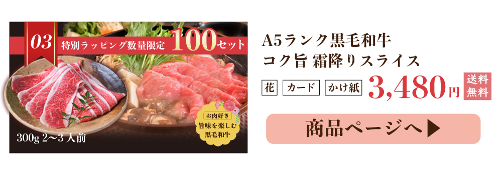 驚きの値段で】 父の日 2022 ギフト 牛肉 A5等級 黒毛和牛 クラシタロース 400g materialworldblog.com