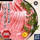 超早割＼今だけ2,850円／お歳暮 A5等級 黒毛和牛 霜降り 切り落とし