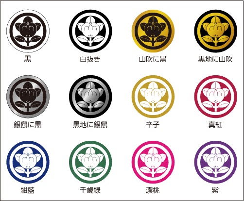 [115種類]家紋ステッカー　セット nihonsen_4580488610527-153