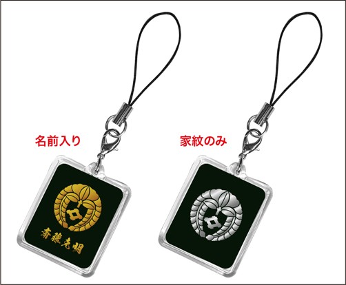 家紋ストラップ四角3025 家紋グッズ和市場 : 和市場ヤフーショップ