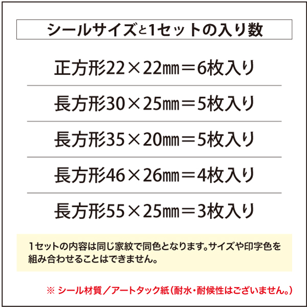 即日発送】 家紋ステッカー カッティングステッカー 166 丸に違い丁子 20cm blaccoded.com