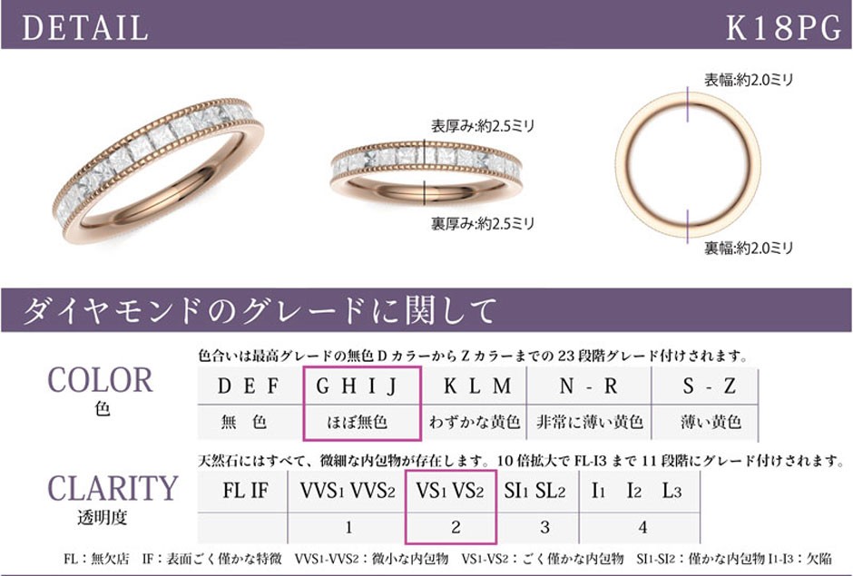 K18pgダイヤリング 0 7ctup保証 プリンセスカットミル打ちフルエタニティー 春コーデ 新生活 ファッション 母の日 指輪 ご褒美ジュエリー フリあり 人気レール留め 春コーデ Wai 001pgm Wai Jewelry ワイジュエリー