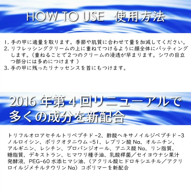 INNATUSクリーム》イナータス リナッセンス40g 美容成分 配合 アトピー