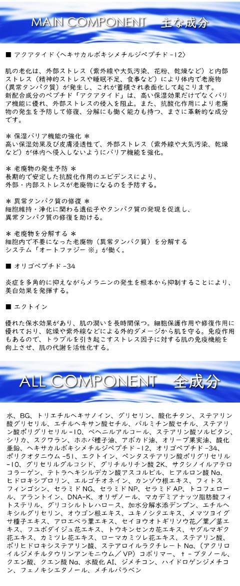 INNATUS日焼け止めクリーム》イナータス ソル・クラウデーレA+B