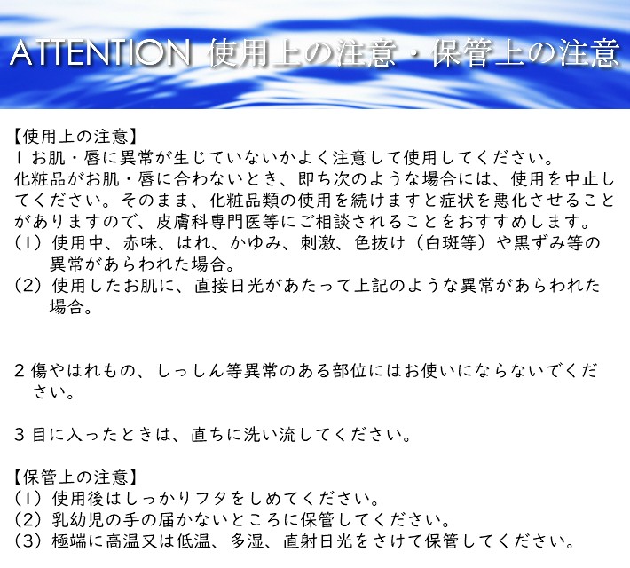 新品イナータス　リナッセンス リナッセンス | イナータスプレステージ（スキンケアサロン）