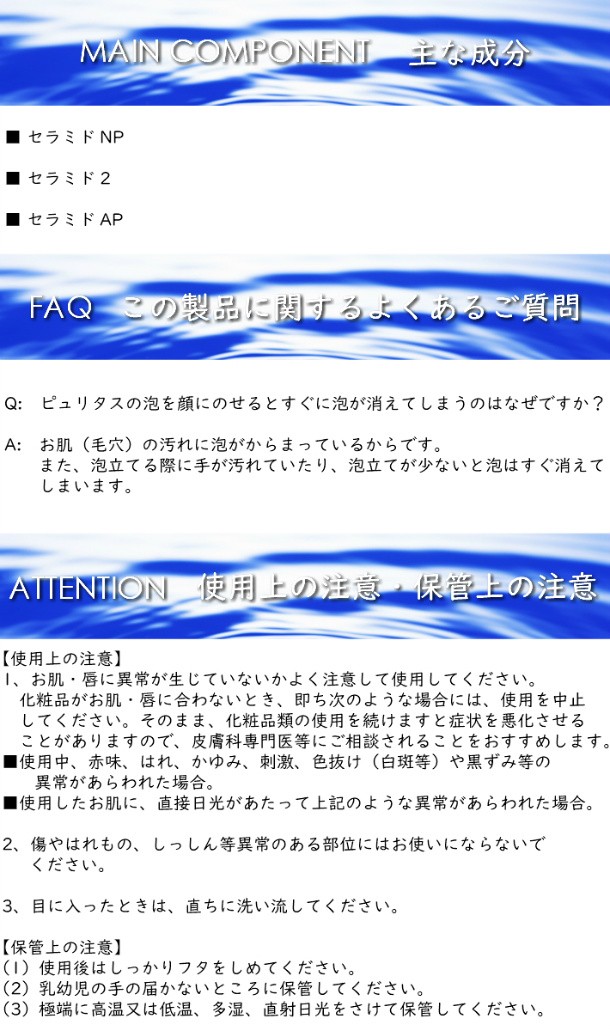 送料無料 INNATUS《洗顔フォーム》イナータス ピュリタス100g 美容成分