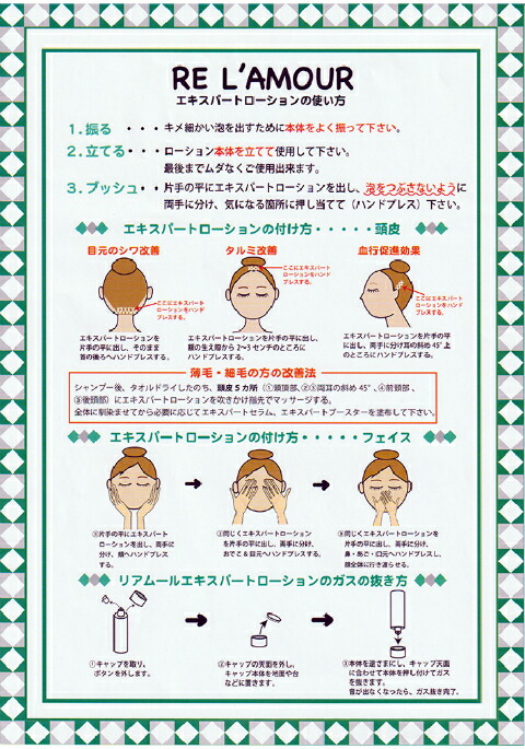 リアムールエキスパートローション 2個 全身化粧水 150ｇ 箱付き未開封 