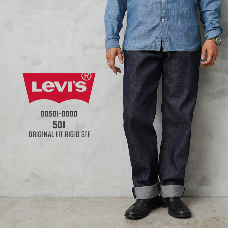 Levi's（リーバイス） Levi's 00501-0000 501 ORIGINAL オリジナル