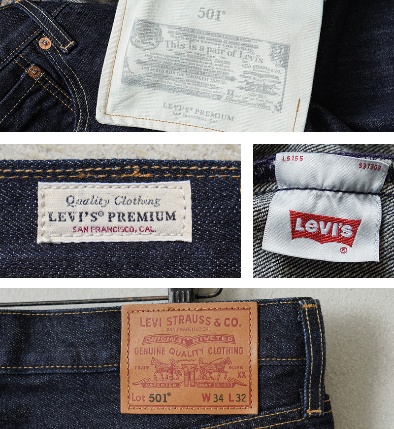 Levi's（リーバイス） Levi's 00501-1484 PREMIUM 501 レギュラー