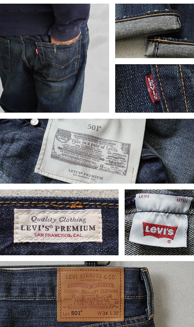Levi's Levi's リーバイス 00501-1485 PREMIUM 501 レギュラー