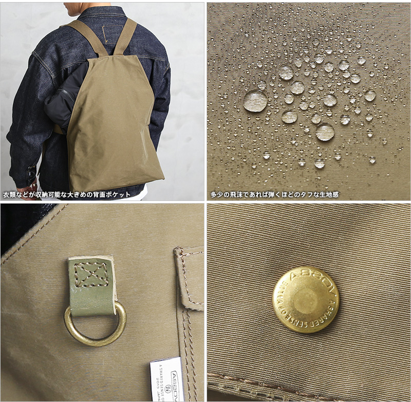 AS2OV アッソブ 011900 SHRINK NYLON CAMP VEST キャンプ ベスト