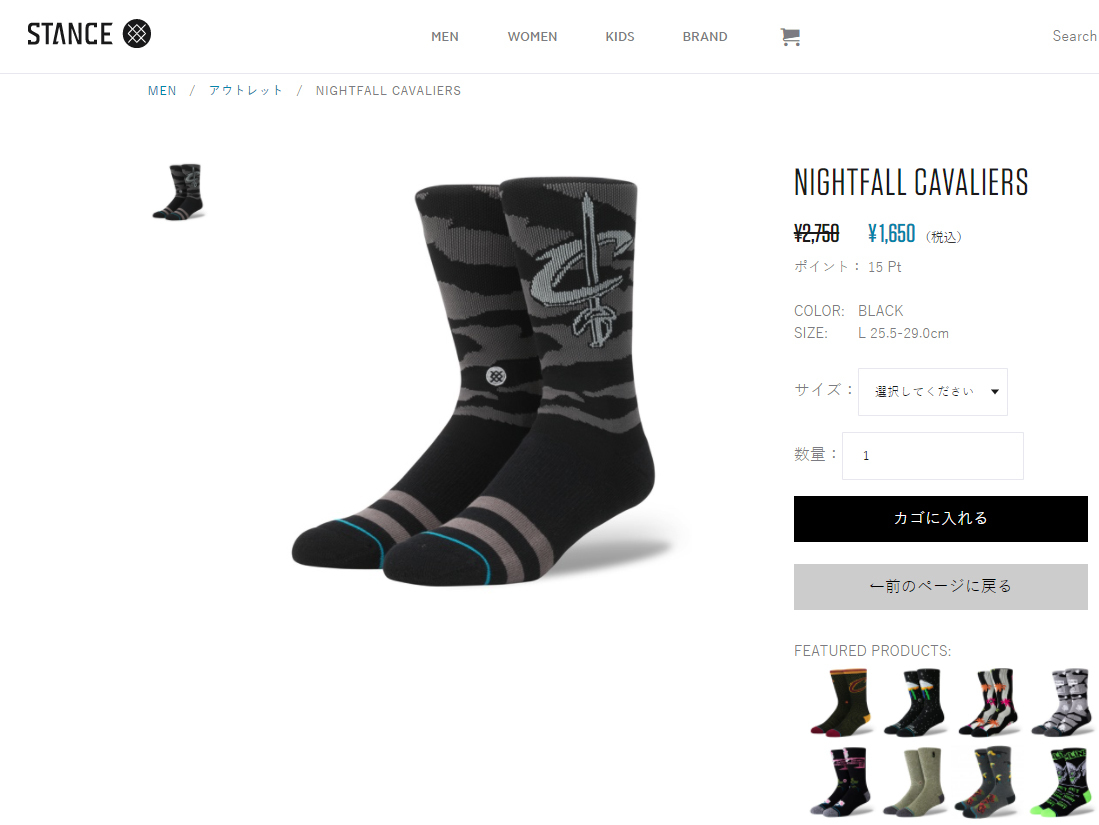 メーカー取次】STANCE スタンス NIGHTFALL CAVALIERS ソックス BLACK