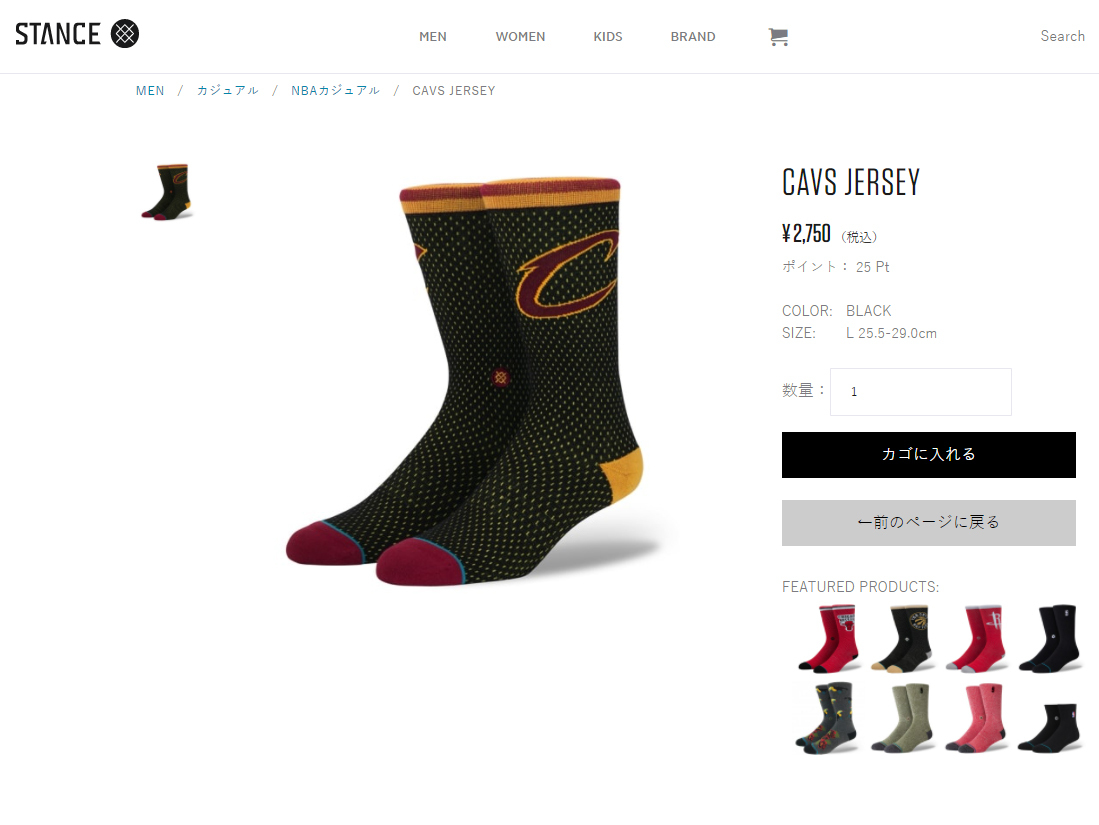 メーカー取次】STANCE スタンス CAVS JERSEY ソックス BLACK