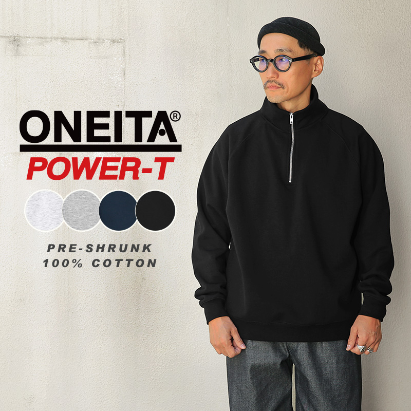 ONEITA オニータ 029ON POWER-SWEAT パワースウェット ハーフジップ