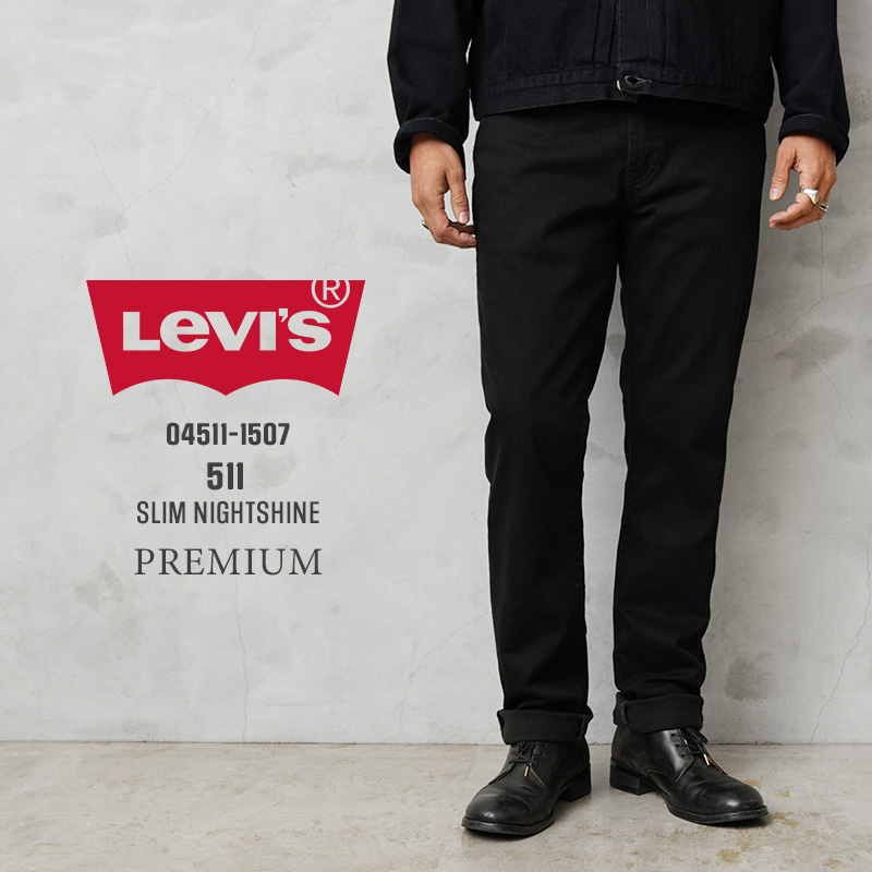 Levi's Levi's リーバイス 04511-1507 PREMIUM 511 スリム
