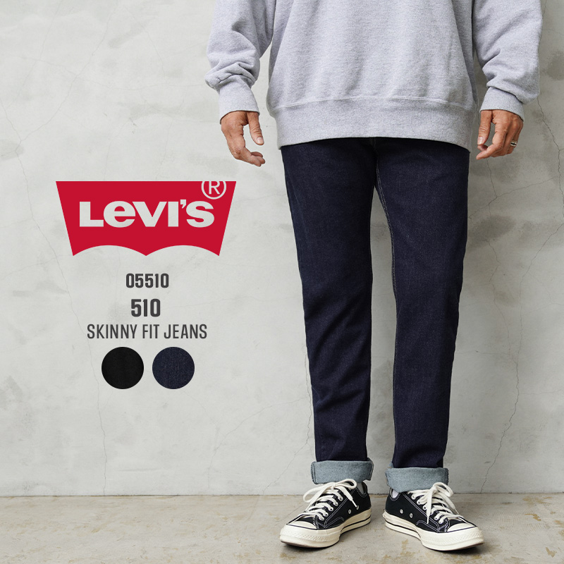 Levi's（リーバイス） Levi's 05510 510 スキニーフィット デニム
