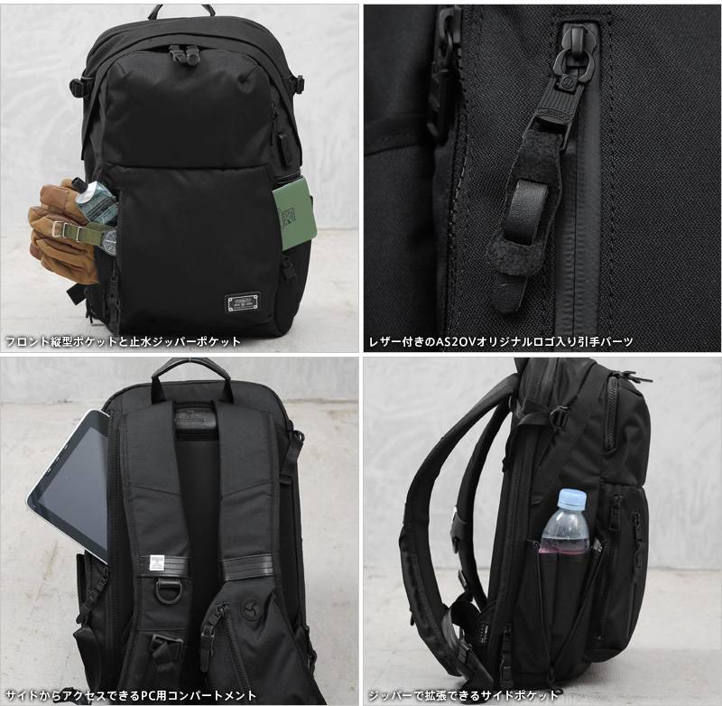 AS2OV アッソブ 061421 CORDURA DOBBY 305D EXPANSION DAYPACK バック