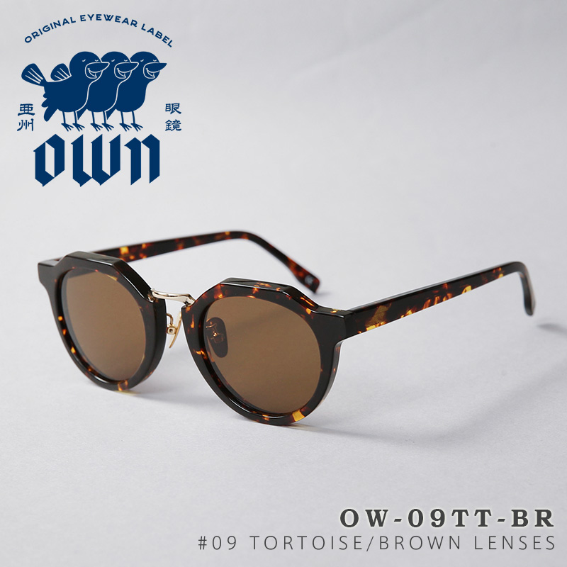 【 良品 】 ブルガリ　サングラス　ラインストーン　べっ甲　ブラウン　ケース付き オウン OWN OW-09TT-BR #09 TORTOISE / BROWN ボストンタイプ