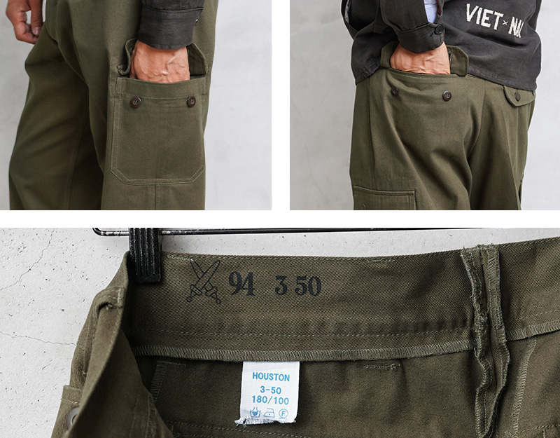 HOUSTON ヒューストン 10044 CZECH ARMY FIELD PANTS チェコ軍 フィールド カーゴパンツ メンズ M-85 軍パン  太め ワイド ブランド【T】 :houston-10044:ミリタリーショップWAIPER - 通販 - Yahoo!ショッピング