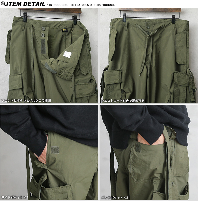 HOUSTON ヒューストン 10047 NYLON UK TECHNO PANTS（ナイロン UK テクノパンツ） メンズ カーゴパンツ 軍パン  ワイド 太い 春 夏 ブランド【T】 :houston-10047:ミリタリーショップWAIPER - 通販 - Yahoo!ショッピング