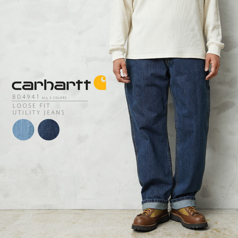 Carhartt カーハート BD4941 LOOSE FIT UTILITY JEANS ルーズフィット ユーティリティ ジーンズ（104941）【T】 Carhartt（カーハート） BD4941 LOOSE FIT UTILITY JEANS ルーズ