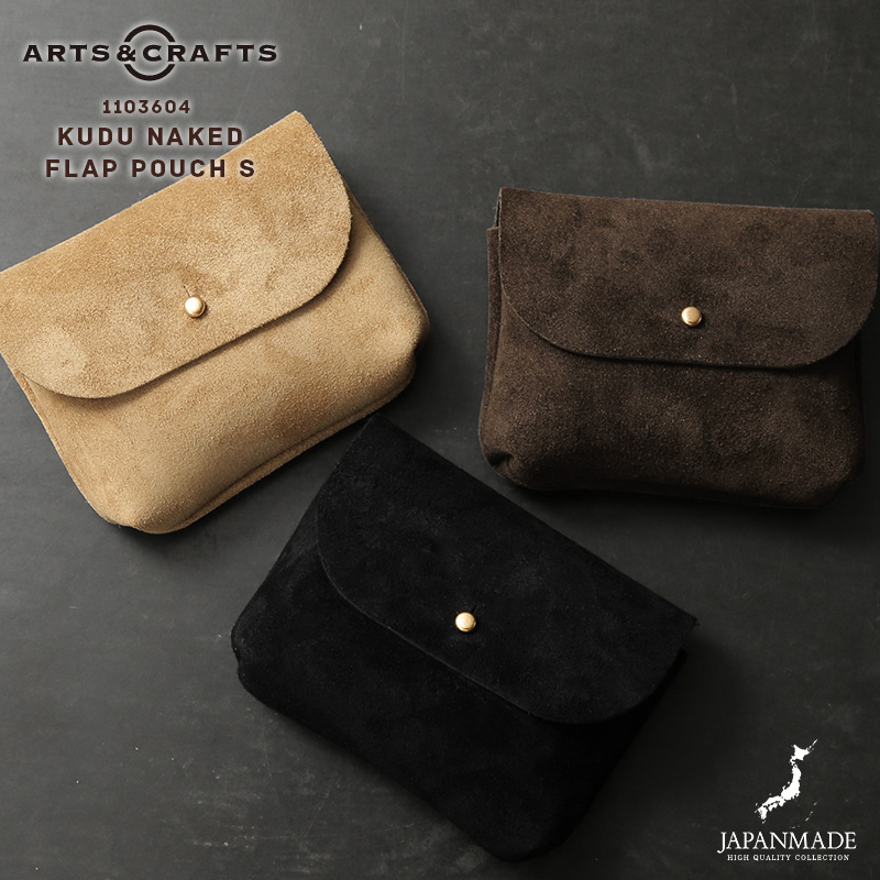 ARTS & CRAFTS（アーツアンドクラフツ） 1103604 KUDU NAKED フラップ