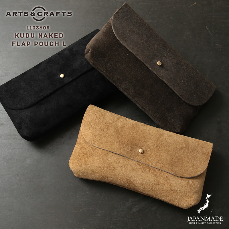 ARTS & CRAFTS（アーツアンドクラフツ） 1103605 KUDU NAKED フラップ