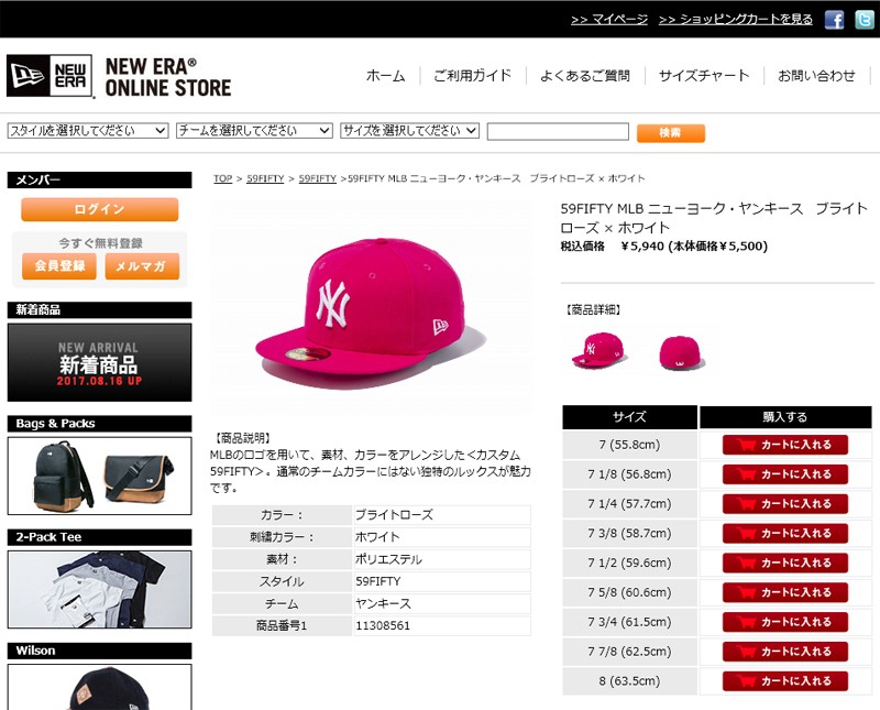 希少 NEWERA FIGHT CLUB コラボ 20世紀FOX 59FIFTY ニューエラ