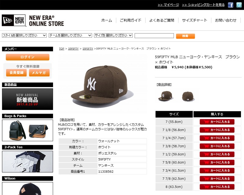 59FIFTY 【メーカー取次】NEW ERA ニューエラ MLB ニューヨーク