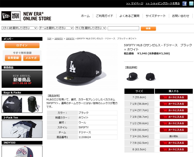 59FIFTY 【メーカー取次】NEW ERA ニューエラ MLB ロサンゼルス