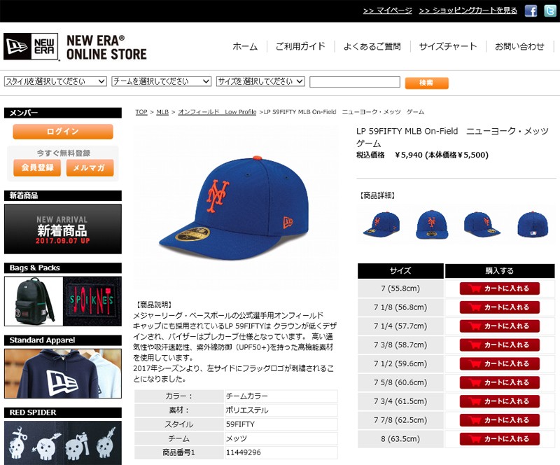 LP59FIFTY 【メーカー取次】NEW ERA ニューエラ LP 59FIFTY MLB On 