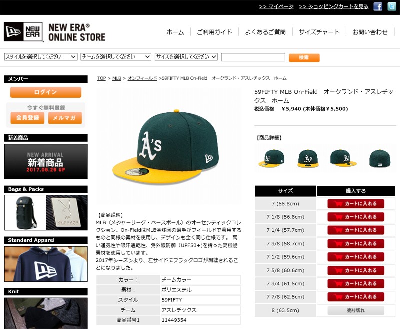 メーカー取次】 NEW ERA ニューエラ 59FIFTY MLB On-Field オークランド・アスレチックス グリーンXイエロー  13554985 キャップ【クーポン対象外】【R】 : newera-11449354 : ミリタリーショップWAIPER - 通販 -  Yahoo!ショッピング