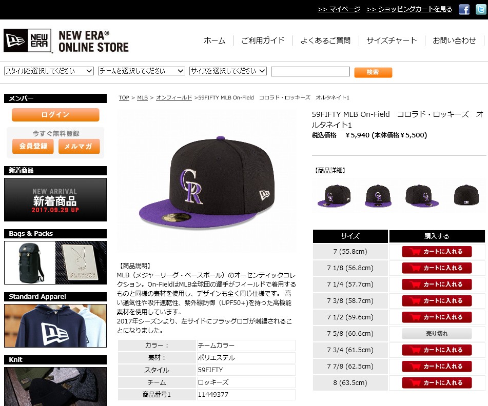 ニューエラ7.1/4 57.7cmコロラド　ロッキース海外限定別注 ニューエラ キャップ 59FIFTY コロラド ロッキーズ MLB 20TH