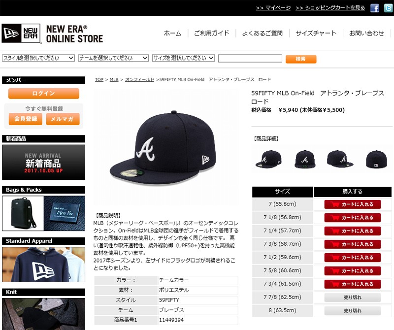 59FIFTY 【メーカー取次】NEW ERA ニューエラ MLB On-Field
