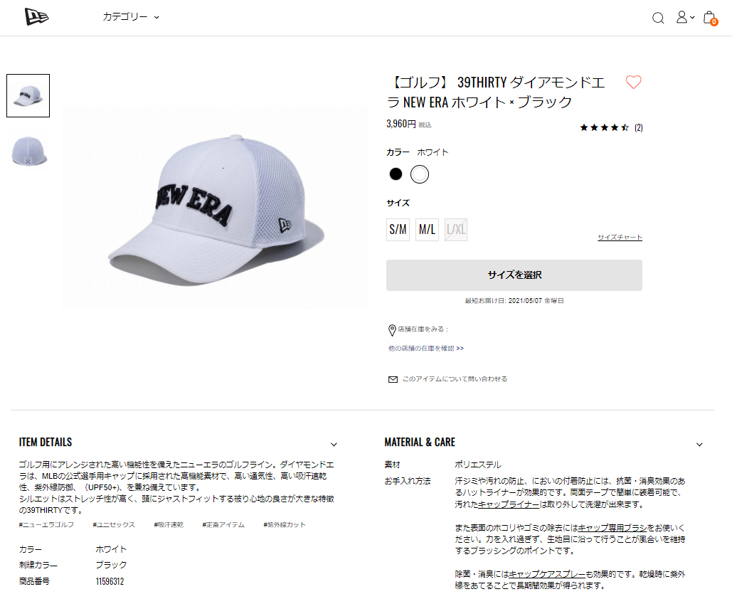 メーカー取次】 NEW ERA ニューエラ GOLF 39THIRTY ダイアモンドエラ NEW ERA ホワイト 11596312 キャップ ゴルフ  帽子 ブランド【クーポン対象外】【T】 :newera-11596312:ミリタリーショップWAIPER - 通販 - Yahoo!ショッピング