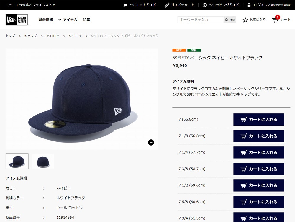 BASICKS × NEW ERA  キャップ  ネイビー 11914554-02.jpg