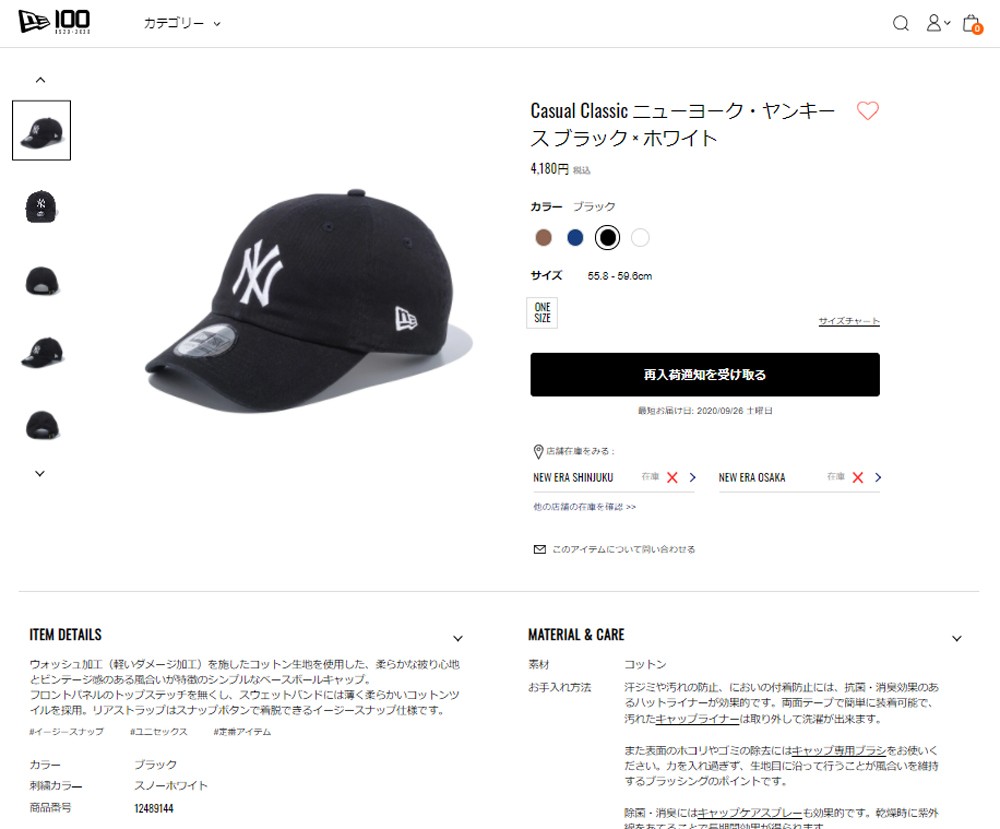 9TWENTY 【メーカー取次】NEW ERA ニューエラ Casual Classic