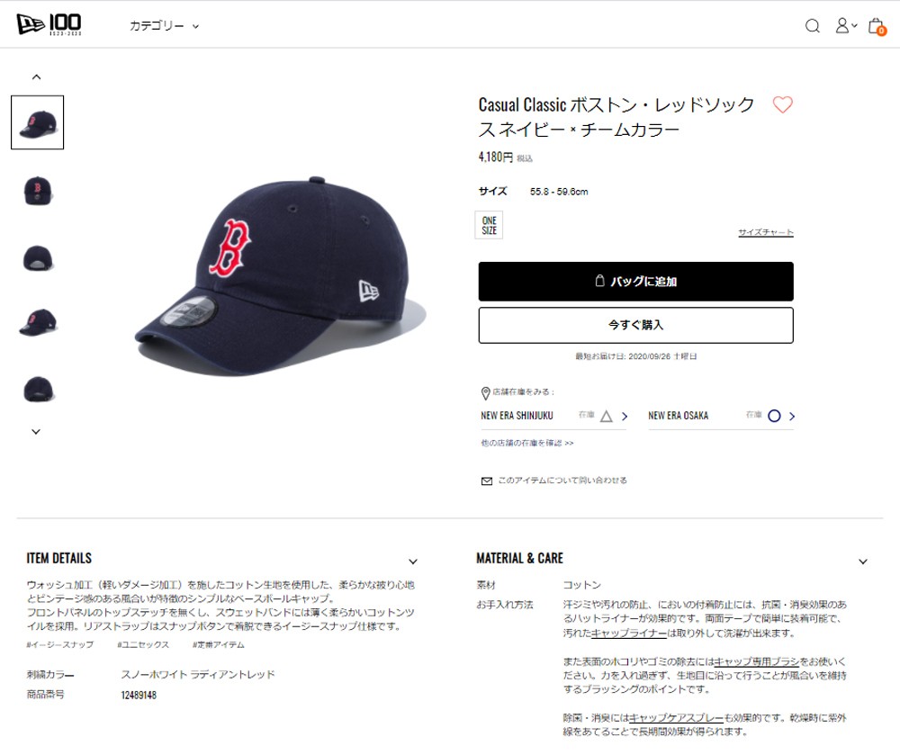 9TWENTY 【メーカー取次】NEW ERA ニューエラ Casual Classic