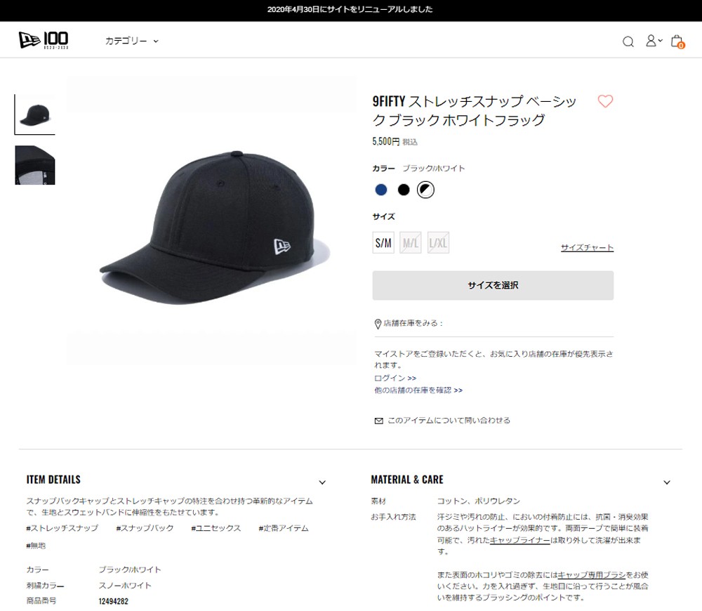 百貨店 今なら10%OFF NEW ERA ニューエラ 9FIFTY Stretch Snap ストレッチスナップ ベーシック  ブラックXホワイトフラッグ 12494282 キャップ techwyse.com