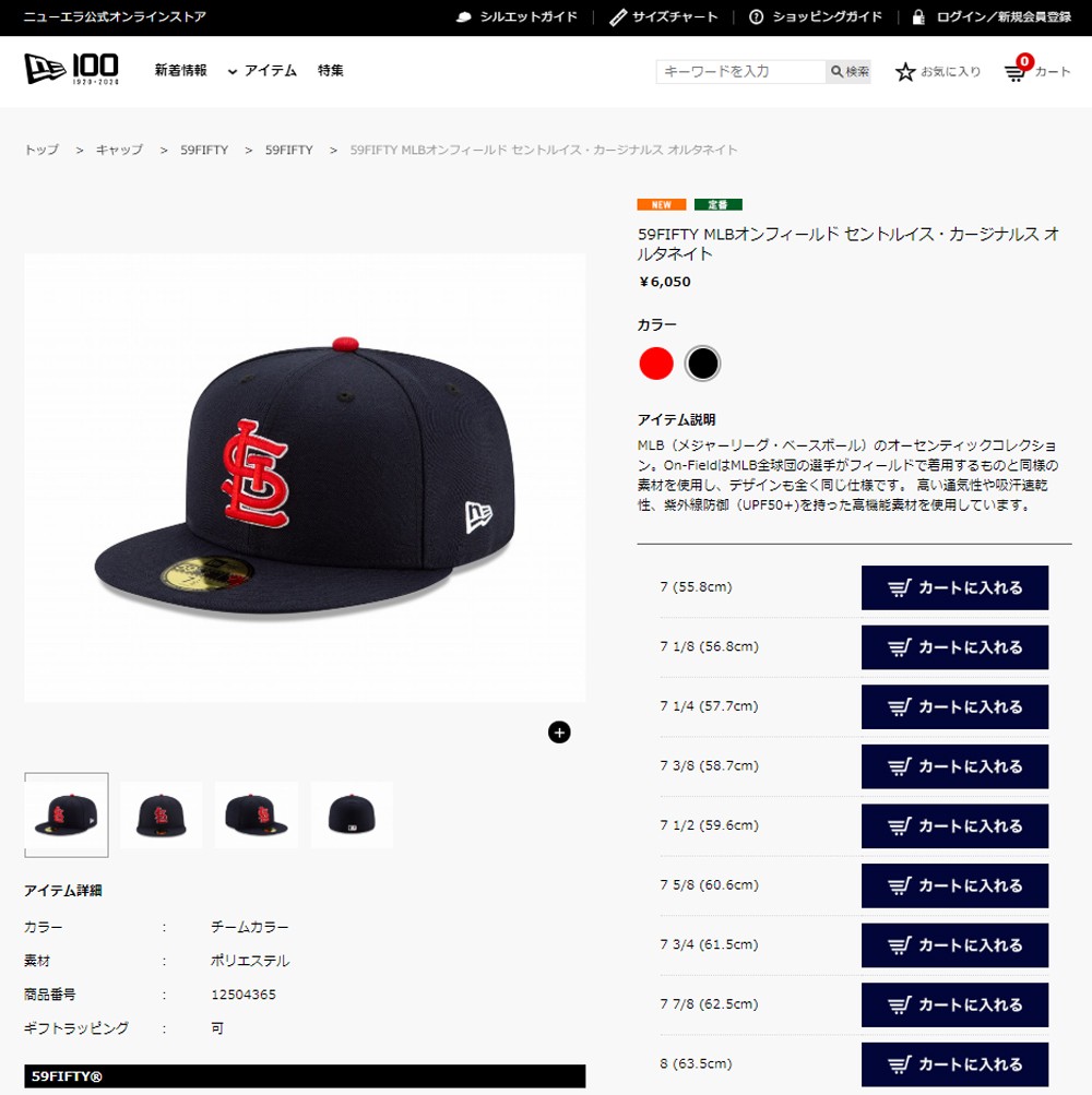 59FIFTY 【メーカー取次】NEW ERA ニューエラ MLB On-Field