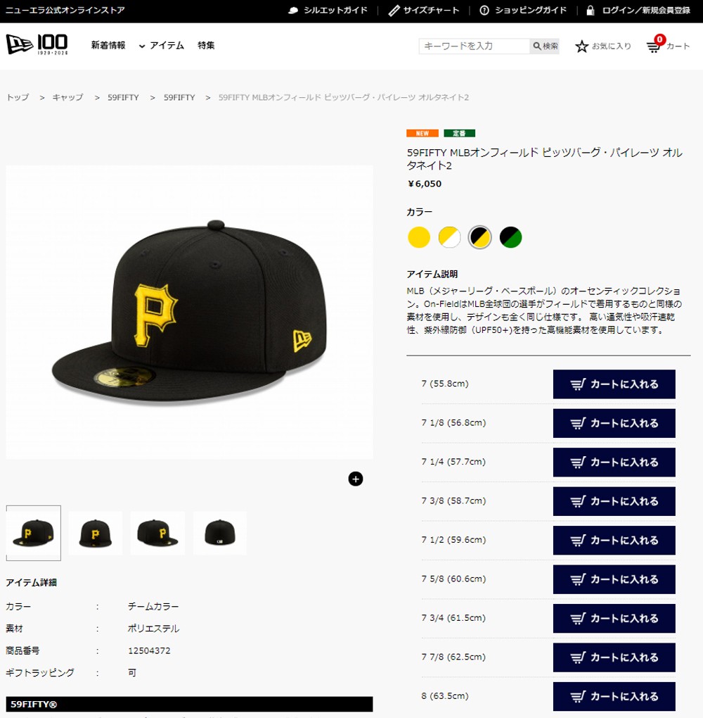 メーカー取次】 NEW ERA ニューエラ 59FIFTY MLB On-Field