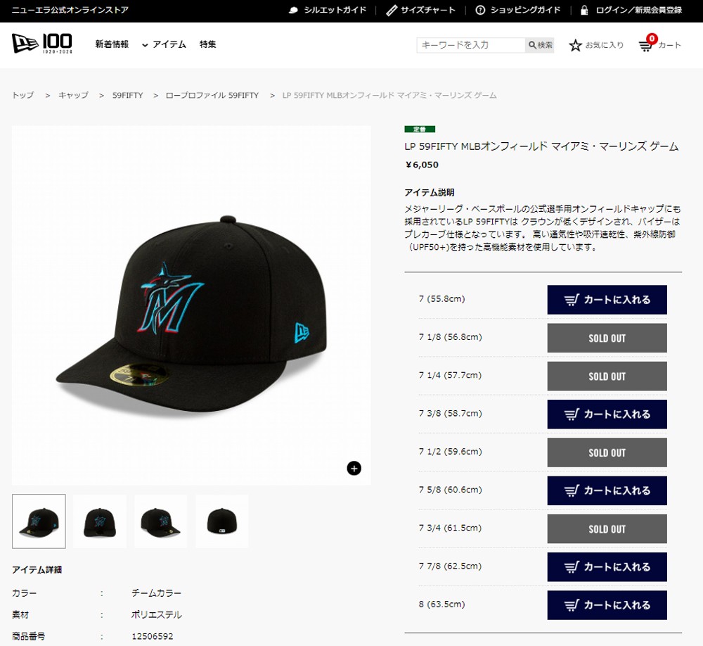 LP59FIFTY 【メーカー取次】NEW ERA ニューエラ LP 59FIFTY MLB