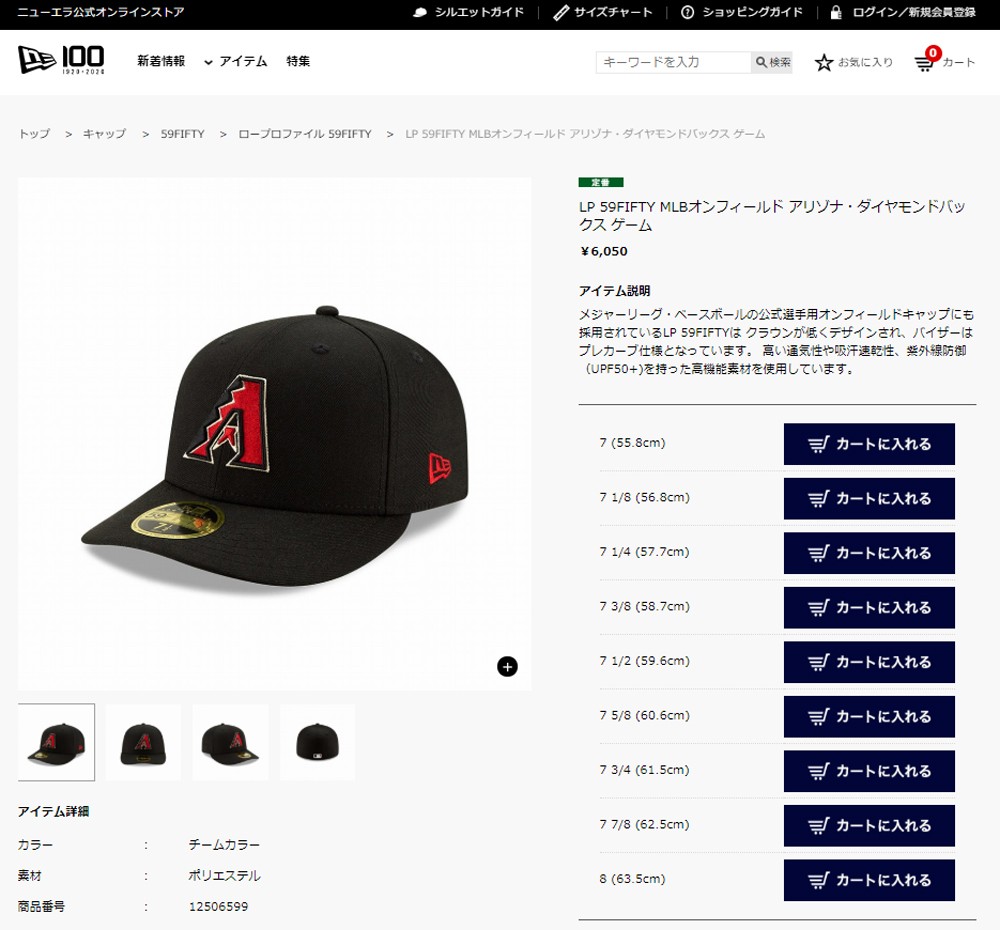 NEW ERA WAIPER別注 LP 59FIFTY 71/8 56.8cm