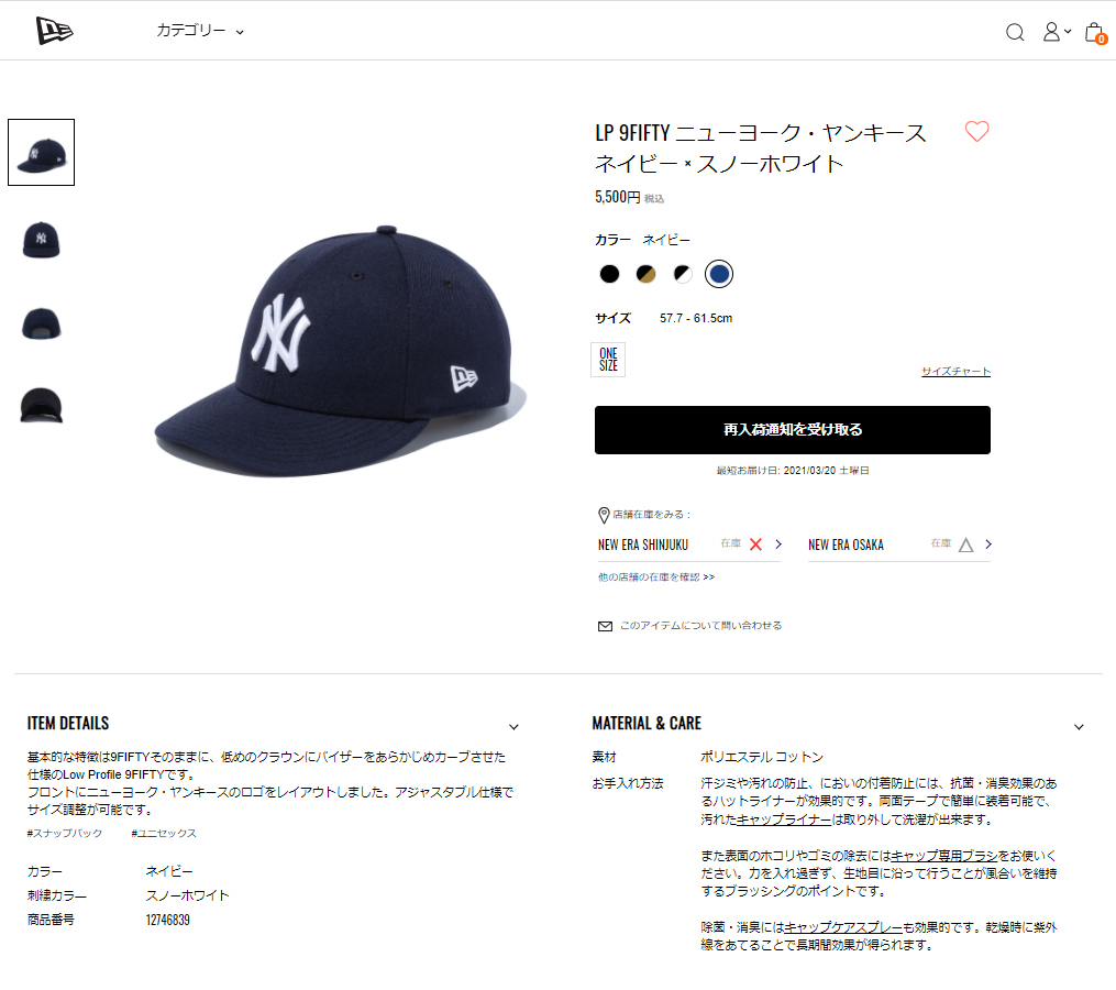 NEWERA x Polo 9FIFTY NAVY ヤンキース　ネイビー 9FIFTY ニューヨーク・ヤンキース ネイビー × ホワイト ウィート
