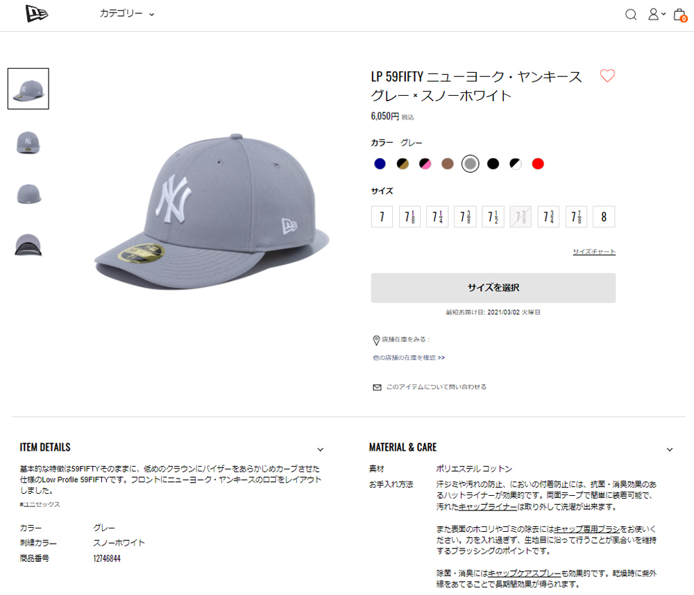 LP59FIFTY 【メーカー取次】NEW ERA ニューエラ MLB Low Profile