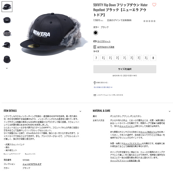 59FIFTY NEW ERA ニューエラ 13772485 Flip Down フリップダウン